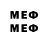 Мефедрон мяу мяу Redditers INN