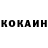 Кодеин напиток Lean (лин) OG RuSh
