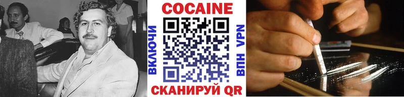 Кокаин Перу  дарнет шоп  даркнет наркотические препараты  Брюховецкая 
