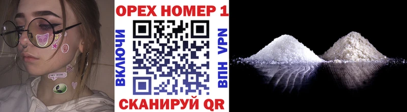 Кокаин FishScale Брюховецкая