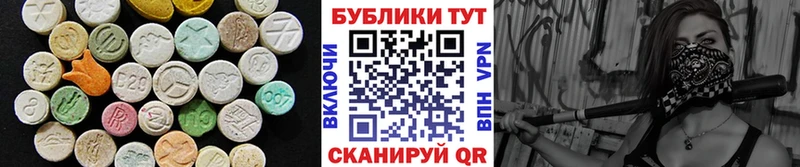 магазин    Брюховецкая  Экстази MDMA 