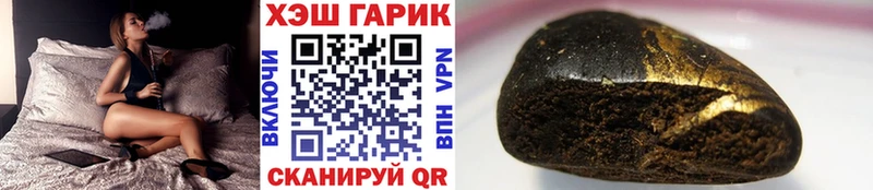 Гашиш VHQ  как найти наркотики  Брюховецкая 