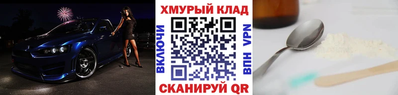 закладка  МЕГА   Героин белый  Брюховецкая 