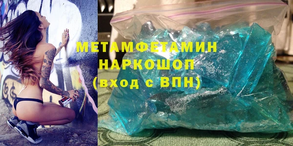 бутират Магас