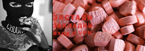бутират Алексеевка