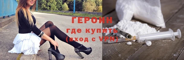 PSILOCYBIN Абаза