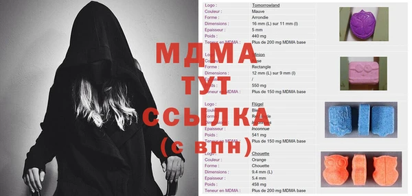 метадон Абинск