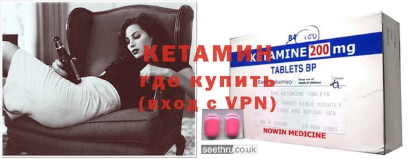 метадон Абинск