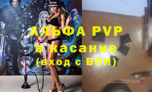 метадон Абинск