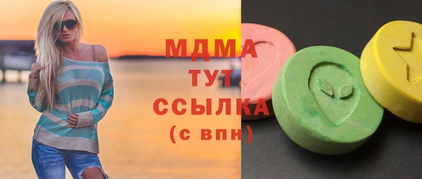 метадон Абинск