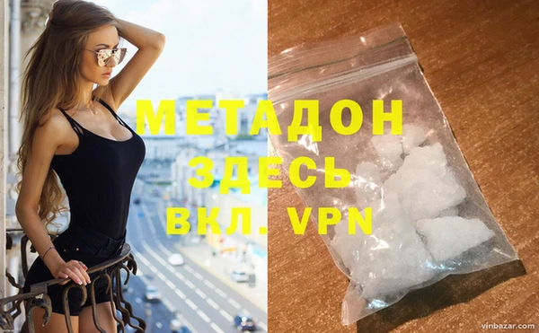 прущие крисы Абдулино