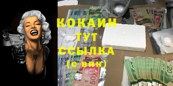 метадон Абинск