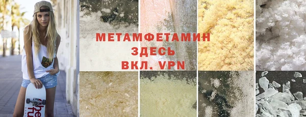 PSILOCYBIN Абаза