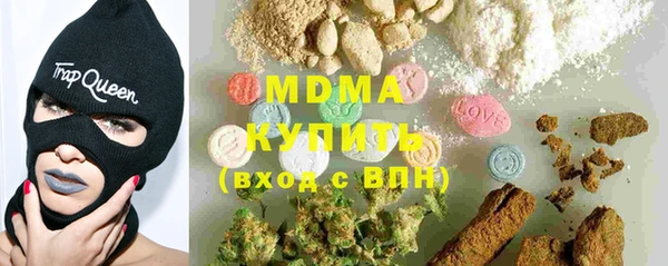 метадон Абинск