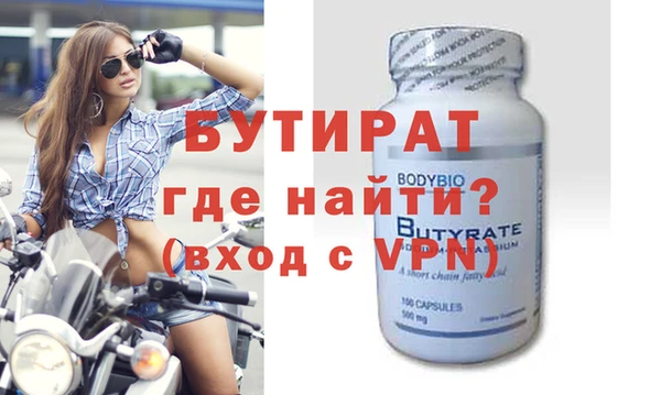 PSILOCYBIN Абаза