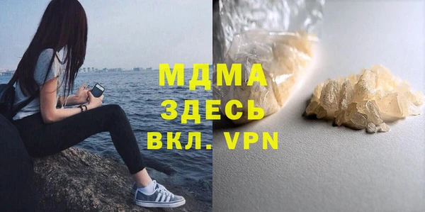 прущие крисы Абдулино