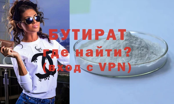 метадон Абинск
