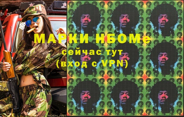 PSILOCYBIN Абаза