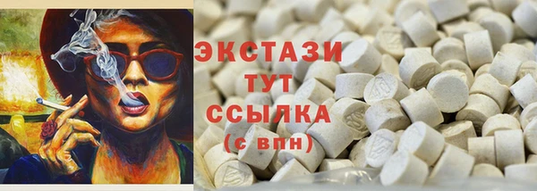 бутират Магас