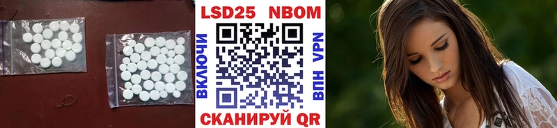 MEGA зеркало  Брюховецкая  LSD-25 экстази кислота 