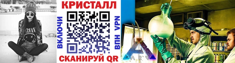 ОМГ ОМГ вход  Брюховецкая  Первитин кристалл 